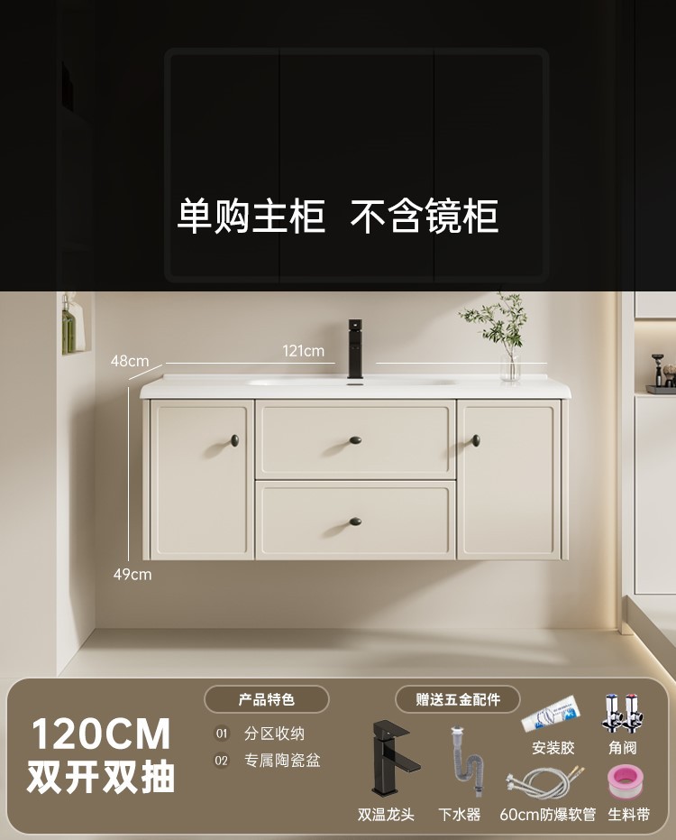 gabinete de baño francés combinado baños cerámicos todo-en - uno lavabo gabinete de espejo inteligente de belleza