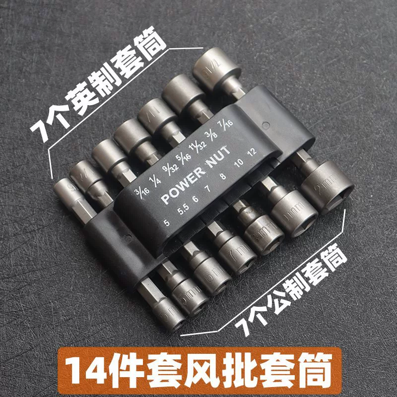 Hex socket & bit set, multi‑piece kits (9/14 pcs) with deep sleeves and magnetic options