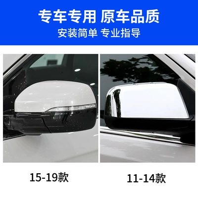 Suitable for 11-22 Ford – Rear mirror/rearview mirror assembly