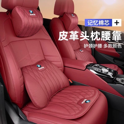 for BMW car waist cushion | Waist support