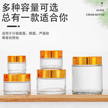 ͸����˪ƿ��˪ƿ���yƷƿ50g�������bƿș��ș��5gС��ƿ�{��ƿ