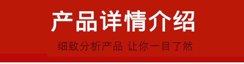 华康小四圆华夫炉 11.jpg