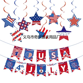 吊旗/三角旗;场地布置道具;拉花、彩带