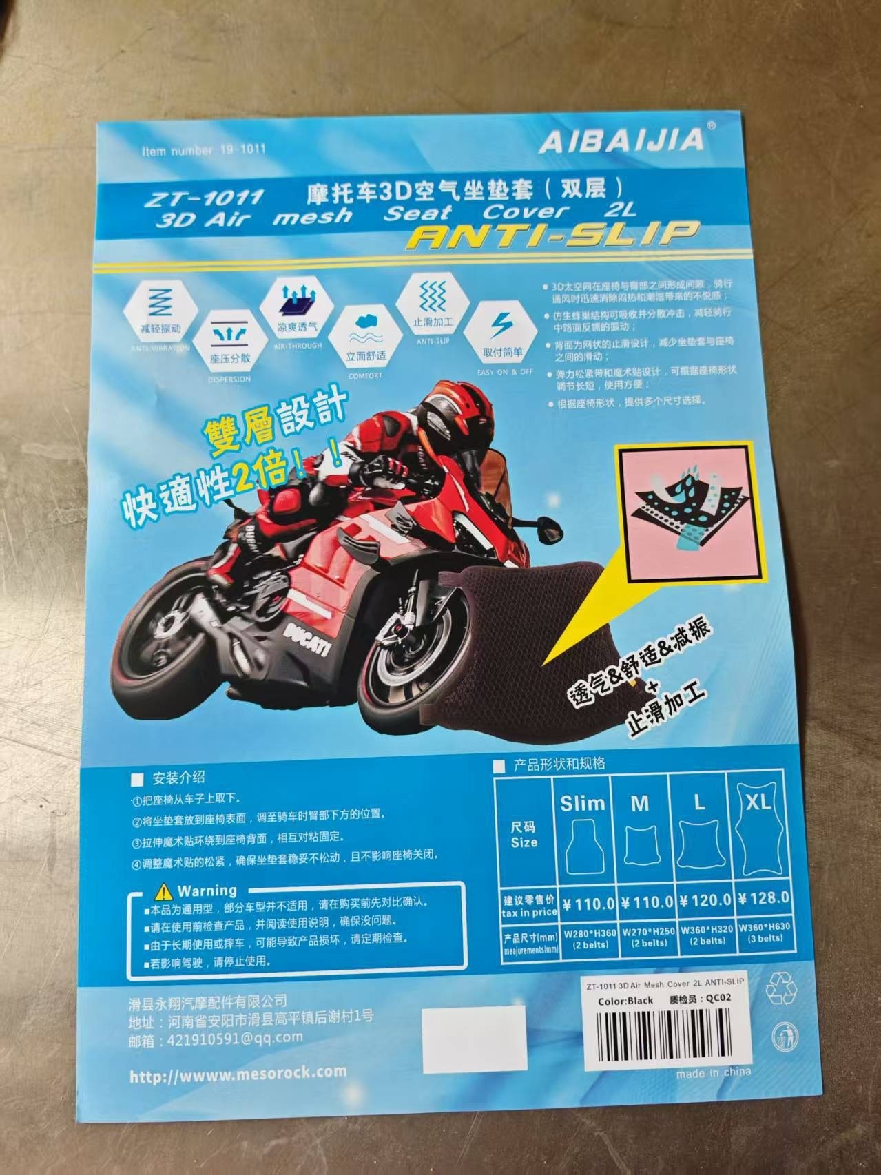 Cycling Seat Cushion 3D Mesh Seat Cover Outdoor Breathable Summer Electric Motorcycle Seat Cover Motorcycle Sun Protection Seat Cushion