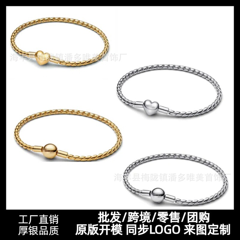 Panjia's New White Copper Silver-Plated Multi-Snake Bone Chain Bracelet Snake Bone Chain Multi-Circle Snake-Shaped Bracelet Snake Bone Chain
