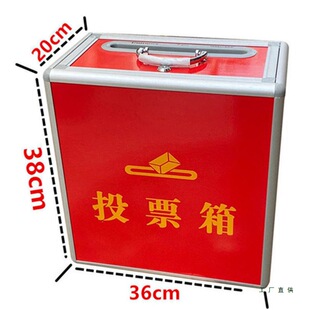 ��С̖ͶƱ�䎧�i͸��ļ������ľ�ٛ�书���䎧���ᘷ�����I��
