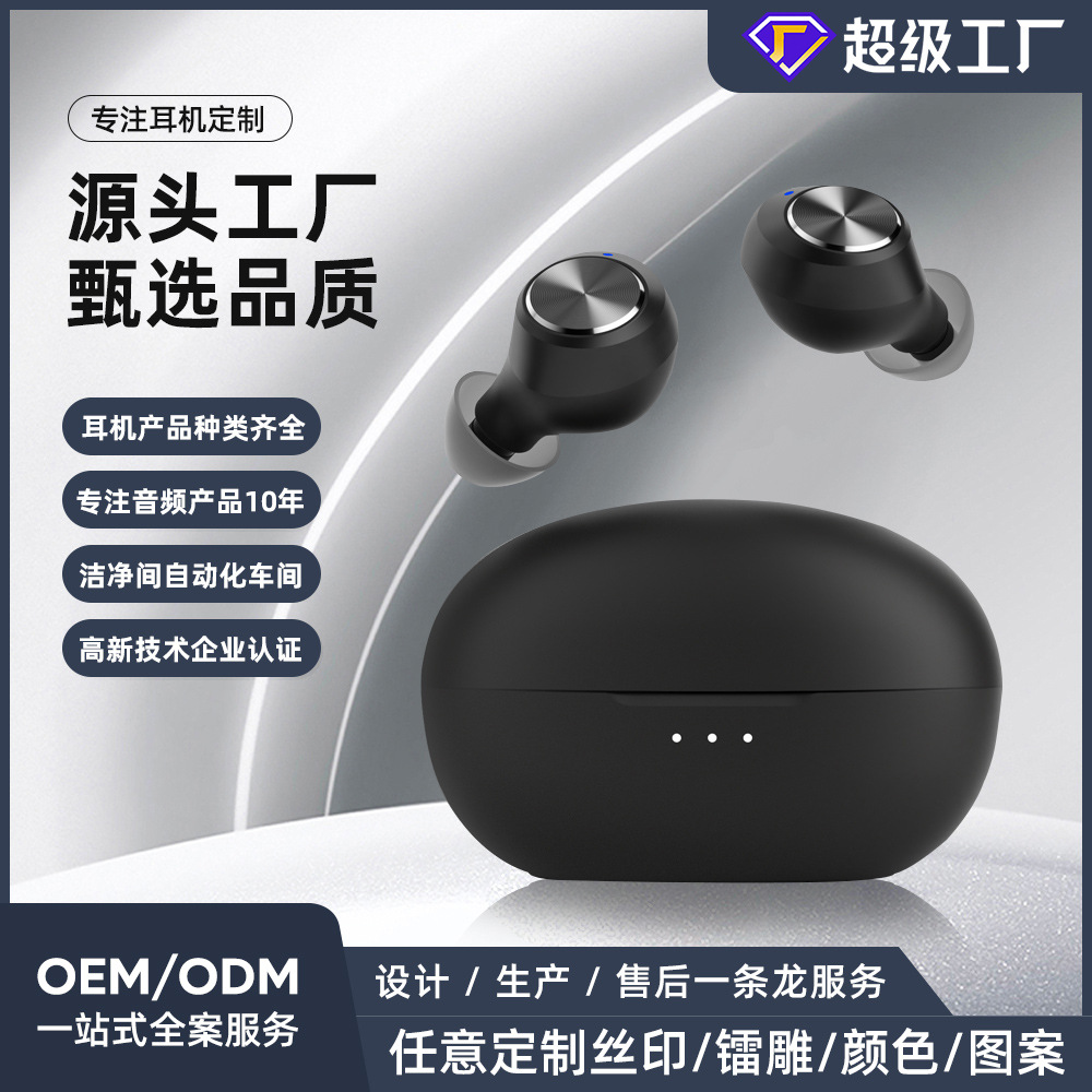 Nuevo auricular Bluetooth inalámbrico TWS estilo mini frijol XY13 5.4 ODM transfronterizo modelo privado explosión OEM personalizado de fábrica