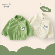 宝宝外套秋冬加厚摇粒绒纯色百搭幼儿园小童校服神器婴儿上衣秋款