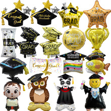 毕业典礼派对场景装饰气球博士帽奖杯证书毕业拍照道具铝膜气球