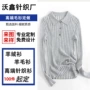外贸跨境秋冬定制针织衫