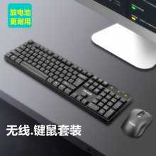 �o���I�P������b2.4G�ҕ�Pӛ��̨ʽ��Xͨ���k�������I��羳