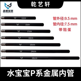 9.5MM/7.3MM����ˮ�����ȹ��Ԏ��菗˾�E˾�R������Ȥ���ٺ���
