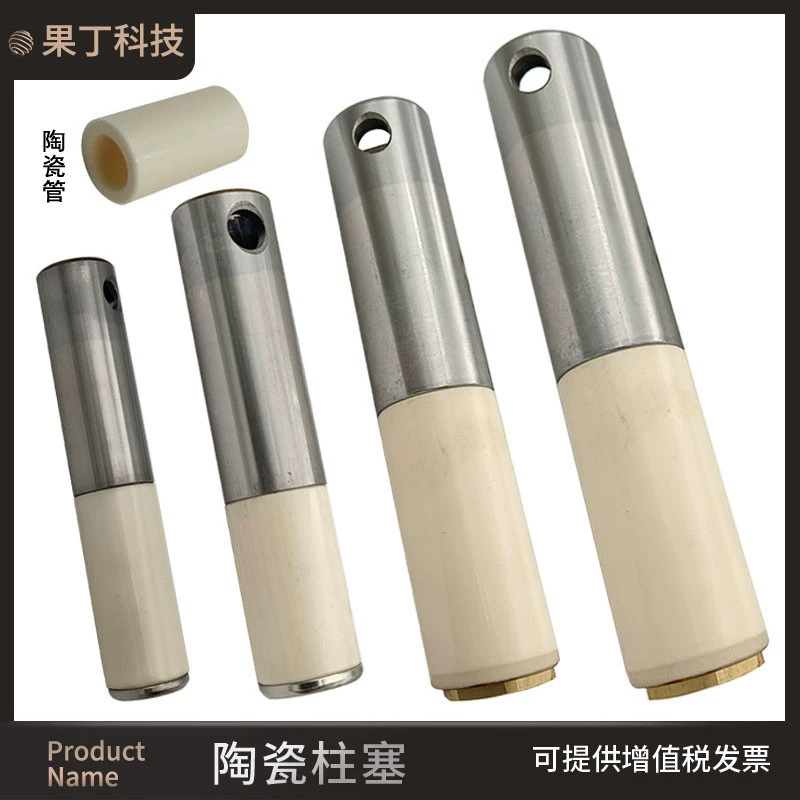 Распылитель 26 30 80 120 150 керамический плунжер безмасляный насос высокого давления керамические трубчатые аксессуары для опрыскивателя