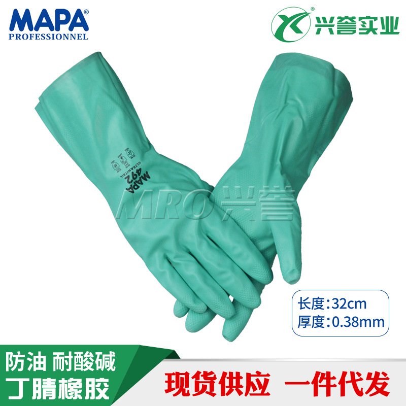 植绒丁腈涂层防化手套耐酸碱防油化工厂垃圾处理抗撕裂MAPA 492