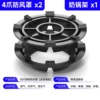 ★☆2 4-claw universal + 1 milk pot holder [eight times anti-slip/windproof and no odor]★☆