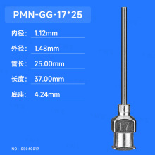 25mmȫP䓆ι^ PMN-GG-17X25