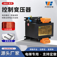 JBK5-150VA单相机床控制变压器380V变220V220V转220v110v铜干式