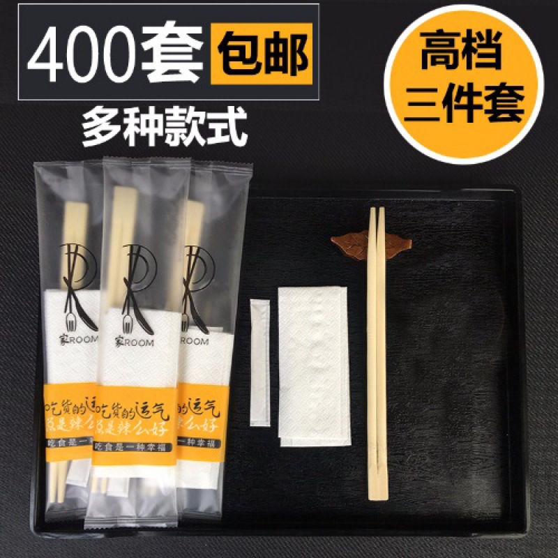 批发一次性筷子四件套筷子勺子套装卫生组合一次性餐具三件套|ms