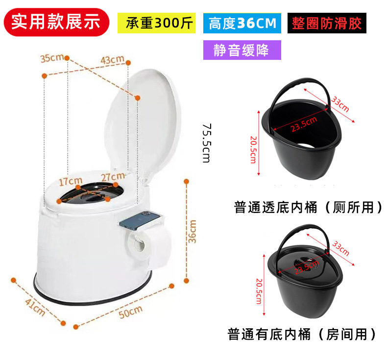 Pregnant women's sitting toilets, chairs and stools, mobile toilets for the elderly, household sturdy toilets, squat toilets, squat toilets to sitting toilets, portable undefined
