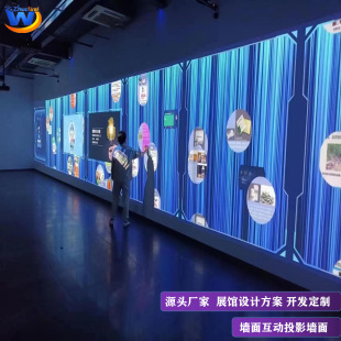 Digital Holographic Projection Ar Wall Interactive Timeline Historical Events 3D Touch Display Wall Video Game Equipment