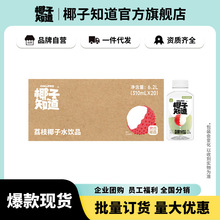 Ҭ��֪����֦�LζҬ��ˮ�Ʒ�a��늽��|����310ml*20