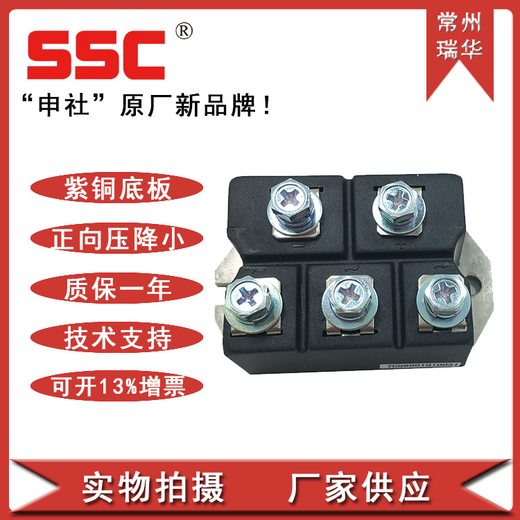 SSC维修用厂家直供常州瑞华150A三相整流桥MDS1001642