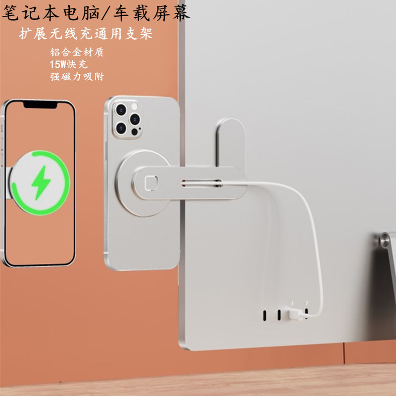 マグセーフマグネット15wワイヤレス充電器携帯電話スタンドアップル12/13/14/15パソコンスタンド|undefined