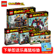 LEGO新品乐高积木悟空小侠80012/80006/80007/80009玩具