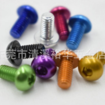 7075 铝合金半圆头加硬螺丝  航母配件