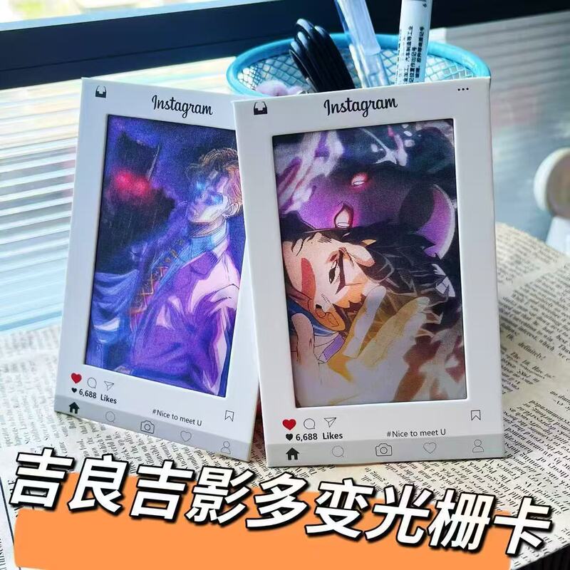 Cartoon Animation Raster Card Game Card Changing Picture Raster Card Two to Three Raster Customization