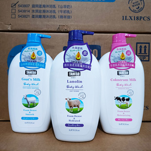 TANESO�����K��ԡ¶�d����ɽ����ţ�����ͥ�b����1000ml������