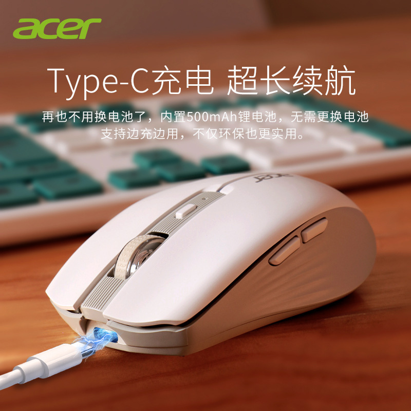 ソース卸売り無線bluetoothダブルモードマウスType-c充電3速ディップ調整カラーライトと軽音マウス|undefined