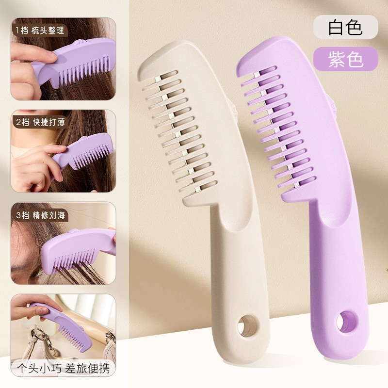 家庭用の髪を削って髪を梳きます。前髪を切って神器を切ります。|undefined