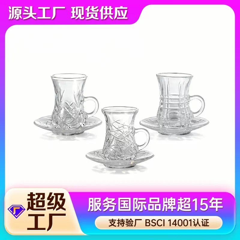 现货批发简约耐热带把手小茶杯玻璃把杯咖啡杯碟套装土耳其红茶杯