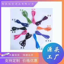 瑜伽捆绳 瑜伽绑绳束绳垫子 捆扎绳 瑜伽垫背带捆绑绳扣1.5米多色