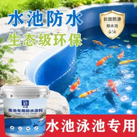 地坪漆;防水涂料;玻璃涂料