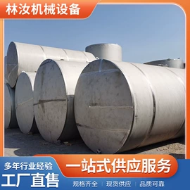 离心机;储罐;混合机