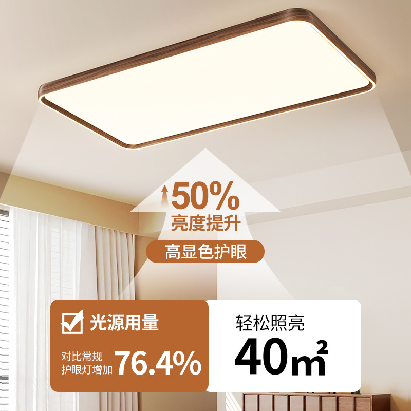 Lámpara de techo rectangular de estilo antiguo Daguanyuan para sala de estar, espectro completo, minimalista, ultrafina, estilo chino, protección para los ojos, 115L.