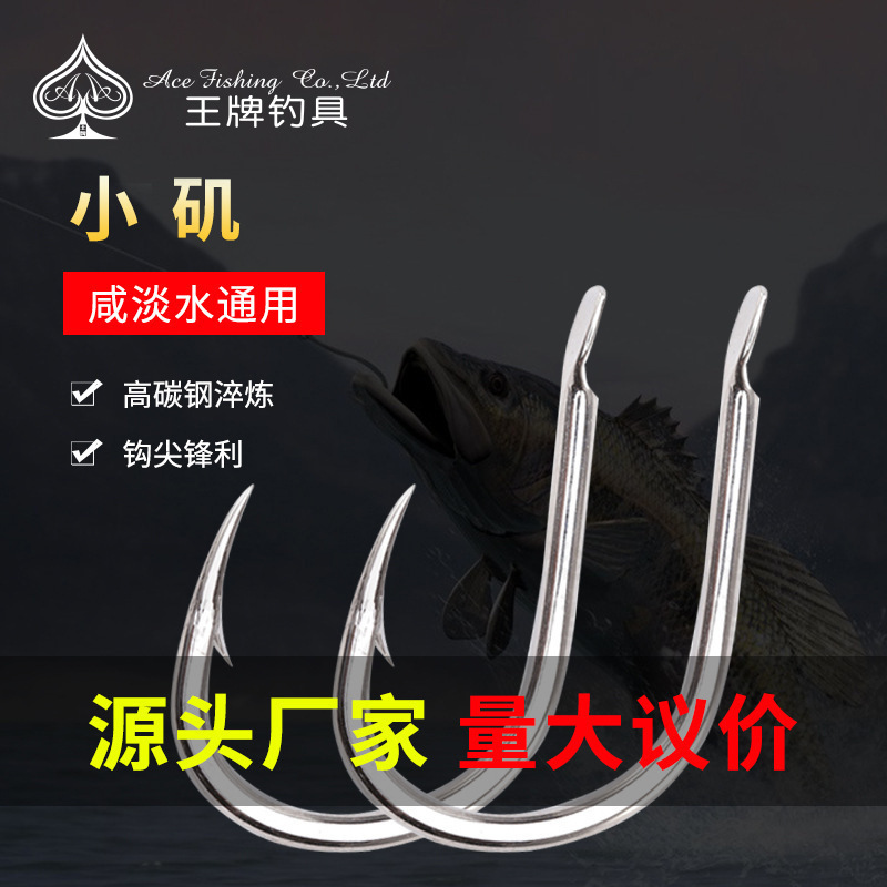 Factory direct sale bulk hook small sandy fish hook fishing supplies small sandy freshwater fish hook Factory direct sale bulk hook small sandy fish hook fishing supplies small sandy freshwater fish hook