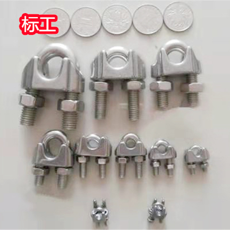 重型钢丝绳卡头304不锈钢钢丝绳夹头卡头u型卡箍镀锌钢丝线卡子