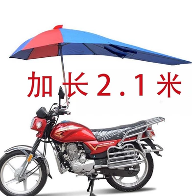 Umbrella Sun Protection Sun Umbrella | Elektromobil üçün ön şüşə çətiri (günlük)