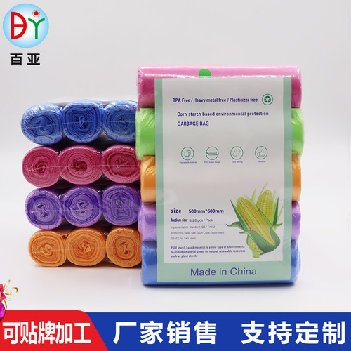 Factory-direct 50x60cm flat-mouth biodegradable, heavy-duty trash bags