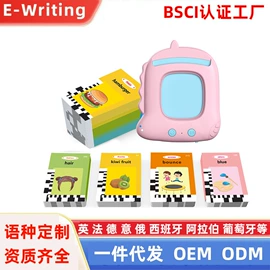 儿童画板;学习/早教机;手写板