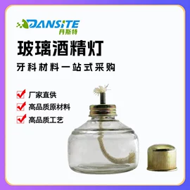 其他口腔护理;口腔护理套装;医药教学器材