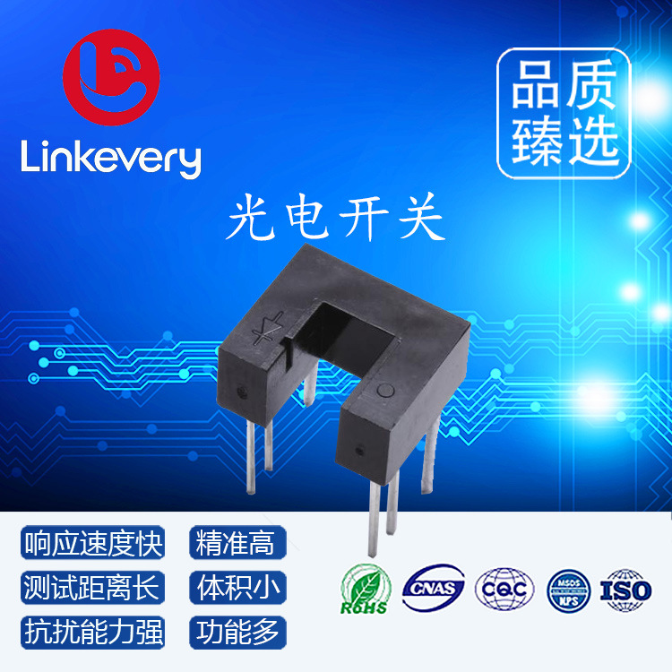 光电开关 LBT134 50mA 30V 原装现货 全新