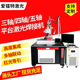 打码机喷码机;激光焊机;其他清洗设备