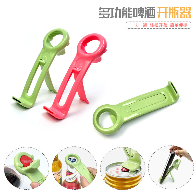 创意塑料多功能开瓶器现货新品便携啤酒盖起子手机支架拧盖开罐器