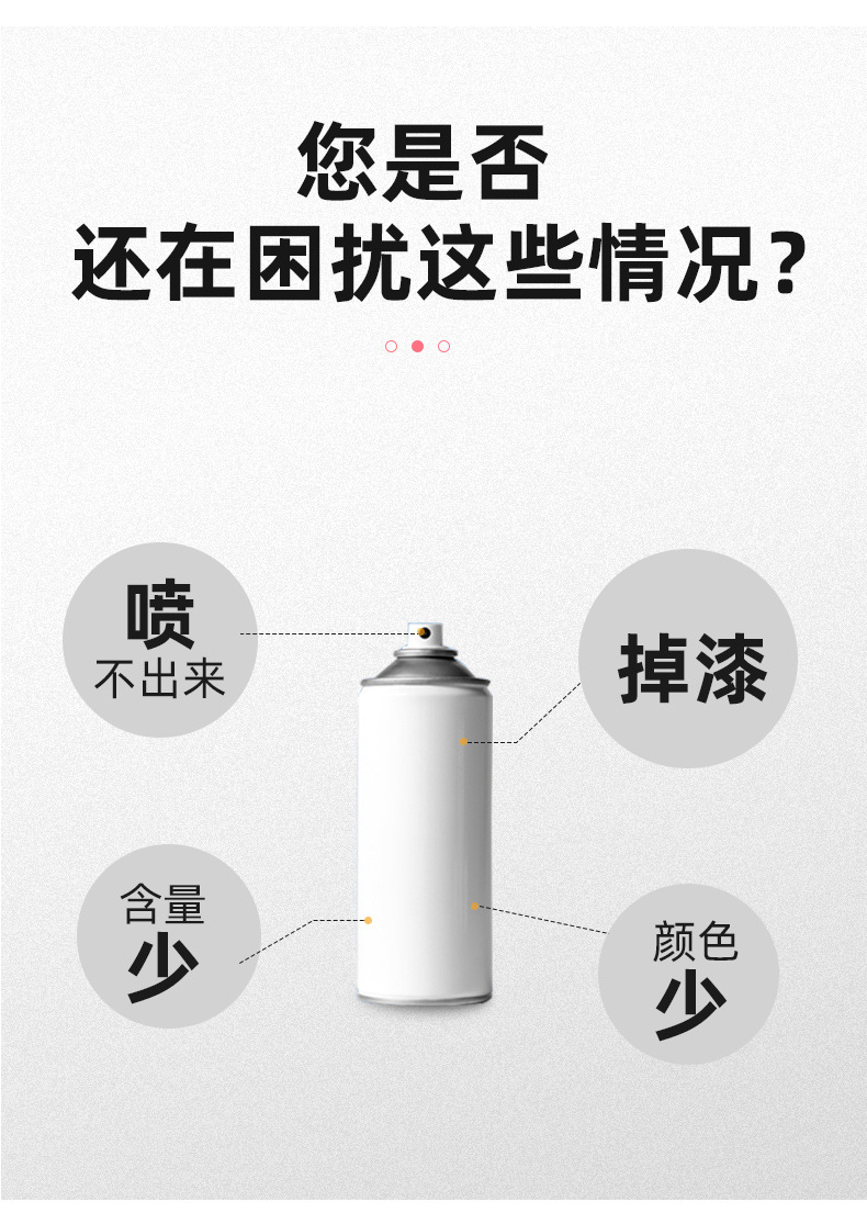 Sanhe Automatic Spray Paint Hand-Operated Spray Paint Can Metal Anti-Rust Furniture Wood Paint Car Graffiti Spray Paint Purple Spray Paint
