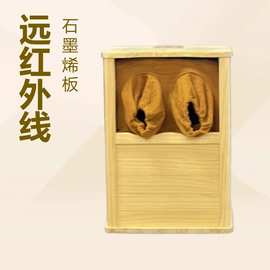 全息能量养生汗蒸桶家用足浴桶无水汗蒸过膝远红外线频谱加热养生