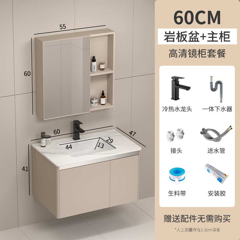 Nuevo gabinete de baño de aleación de aluminio lavabo de cerámica lavabo de baño integrado lavabo lavabo gabinete de lavabo